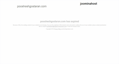 Desktop Screenshot of poosheshgostaran.com